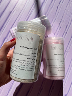 نمک حمام روشن کننده