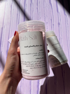 نمک حمام پاکسازی