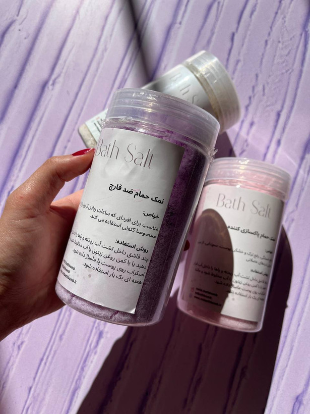 نمک حمام ضد قارچ