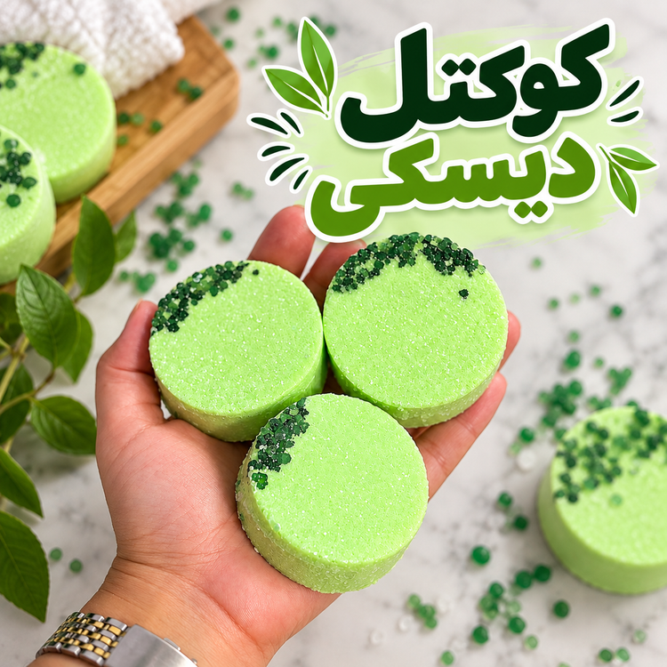 ۳۰ عدد کوکتل دیسکی